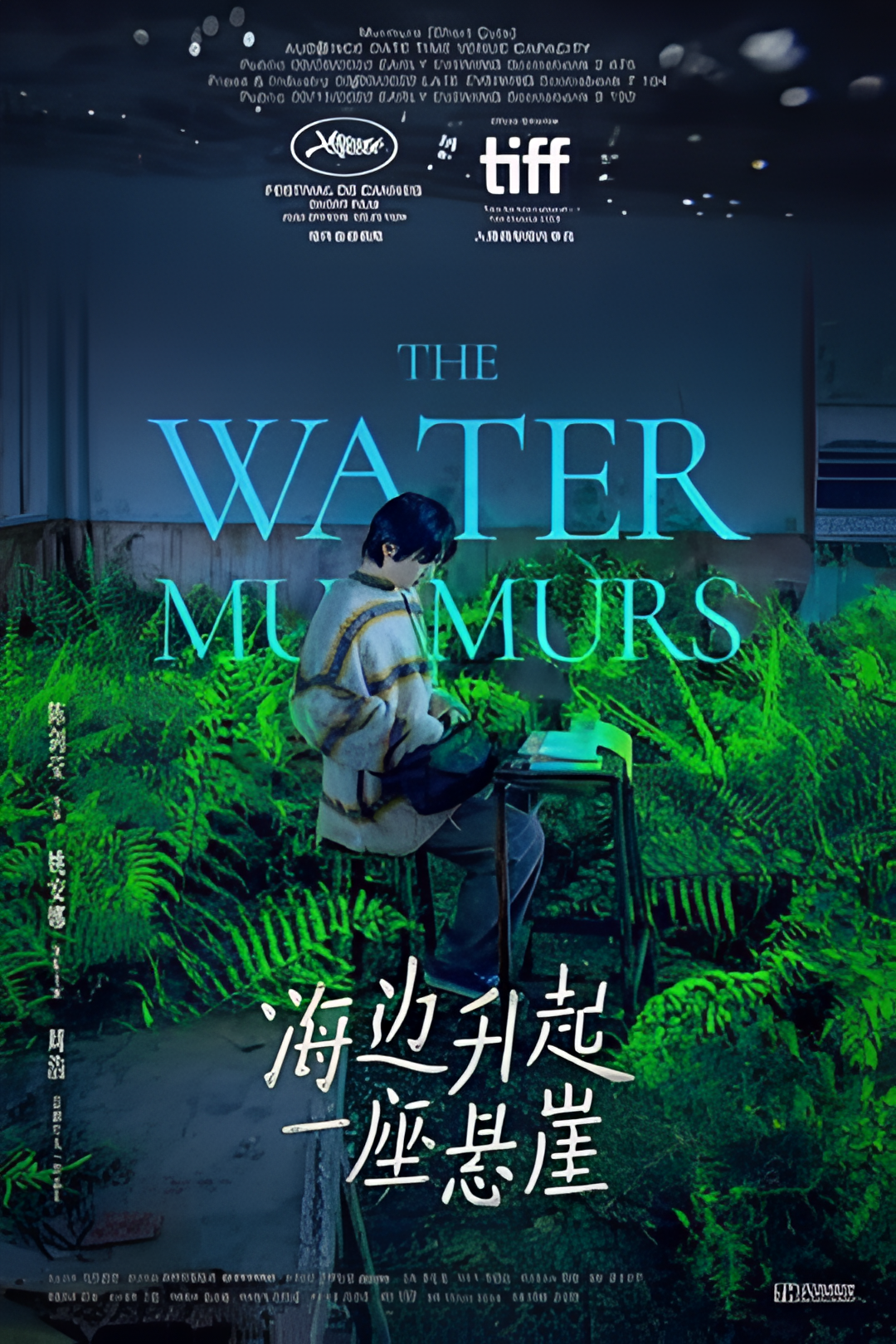 海边升起一座悬崖