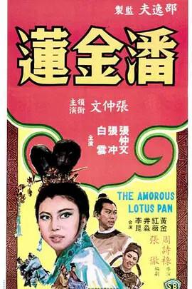 锦绣良缘之医女王妃
