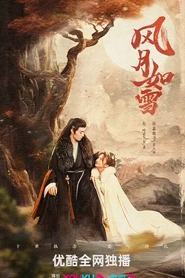 星际传奇2普通话完整版在线观看