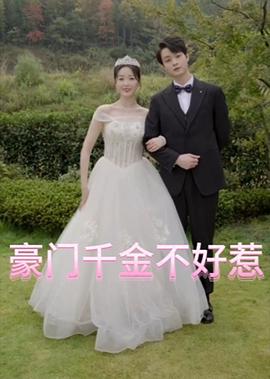 逃离德黑兰扭曲历史