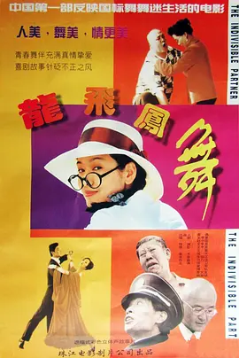 仁心解码2西瓜视频