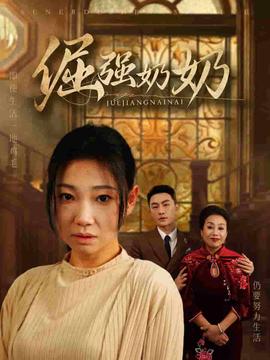 伙伴巴迪